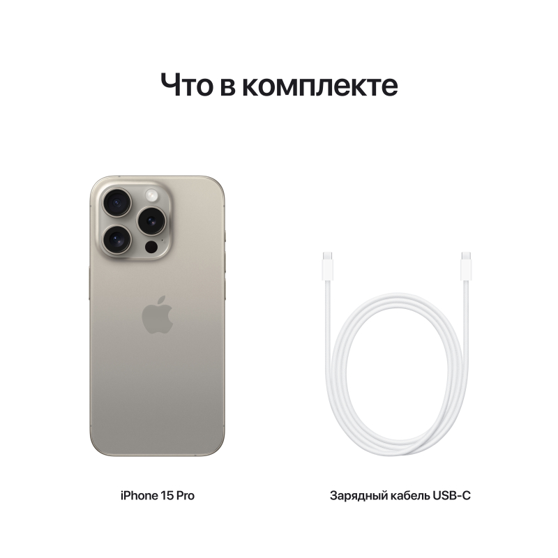 Apple iPhone 15 Pro, 512 ГБ, Титановый синий