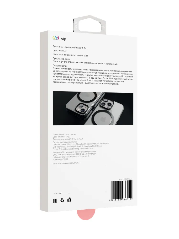 Чехол защитный VLP Diamond Case с MagSafe для iPhone 15 Pro, черный