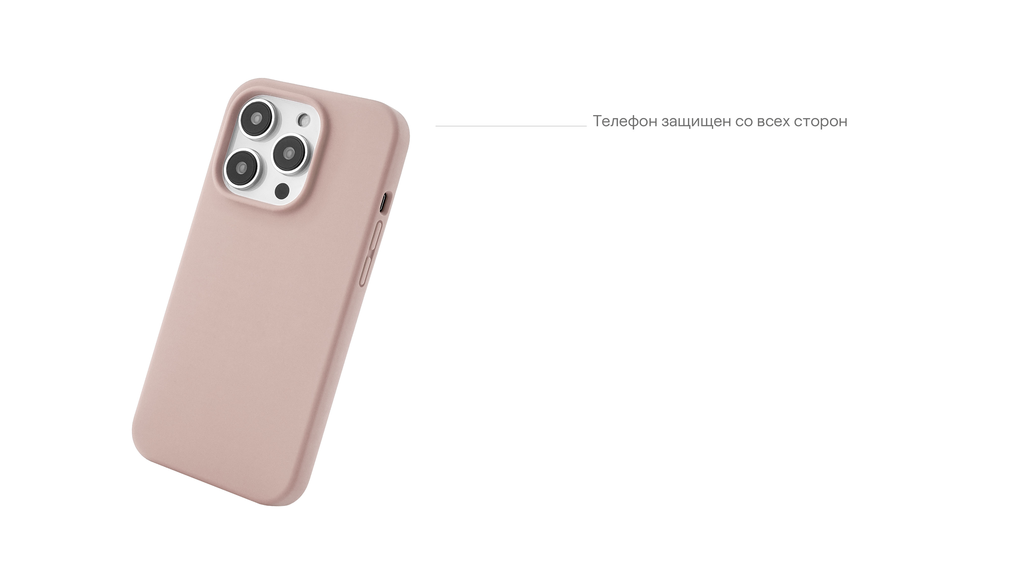 Чехол защитный uBear Touch Mag Case для iPhone 14 Pro Max, розовый