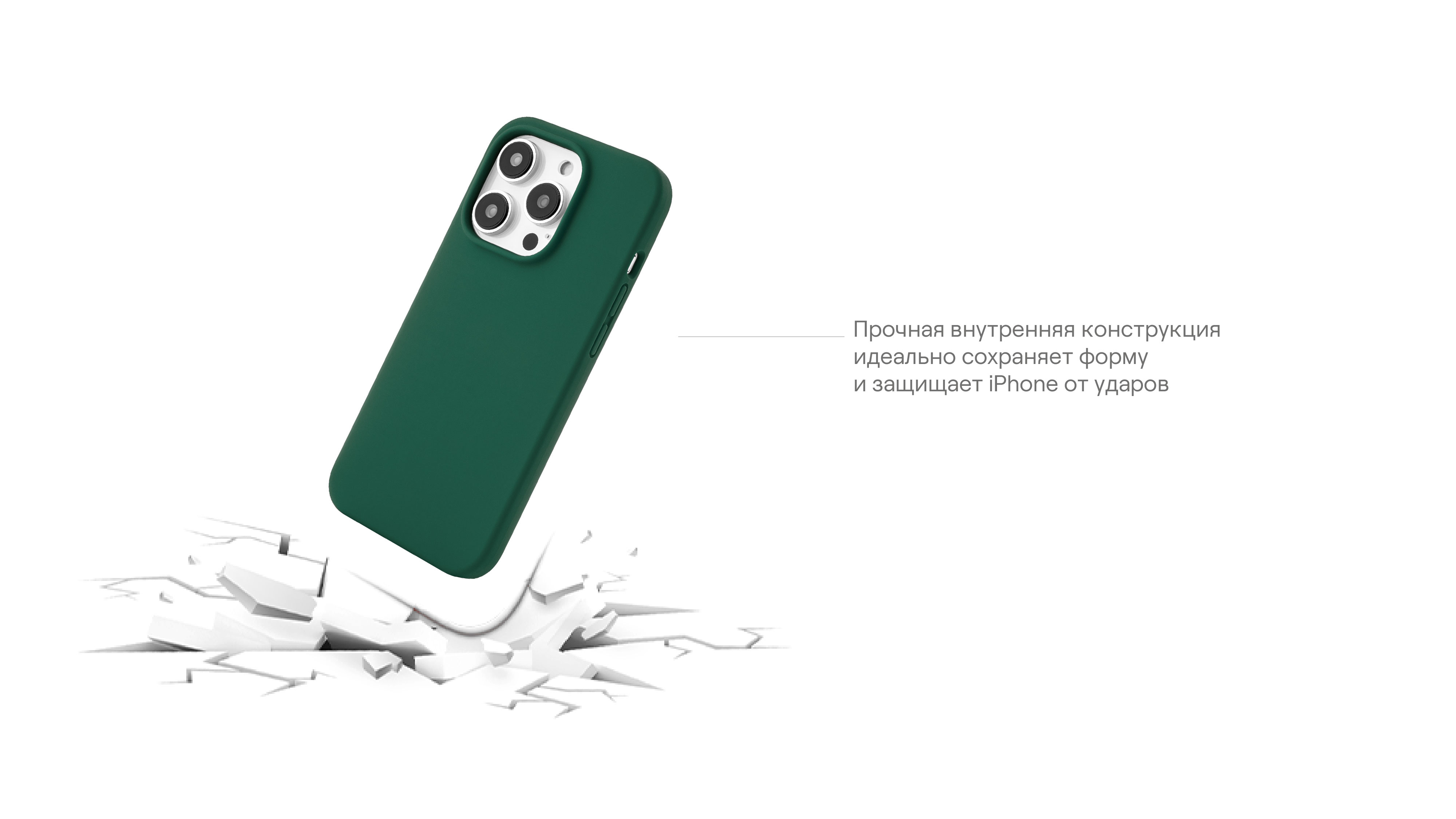 Чехол защитный uBear Touch Case для iPhone 14 Pro, зелёный