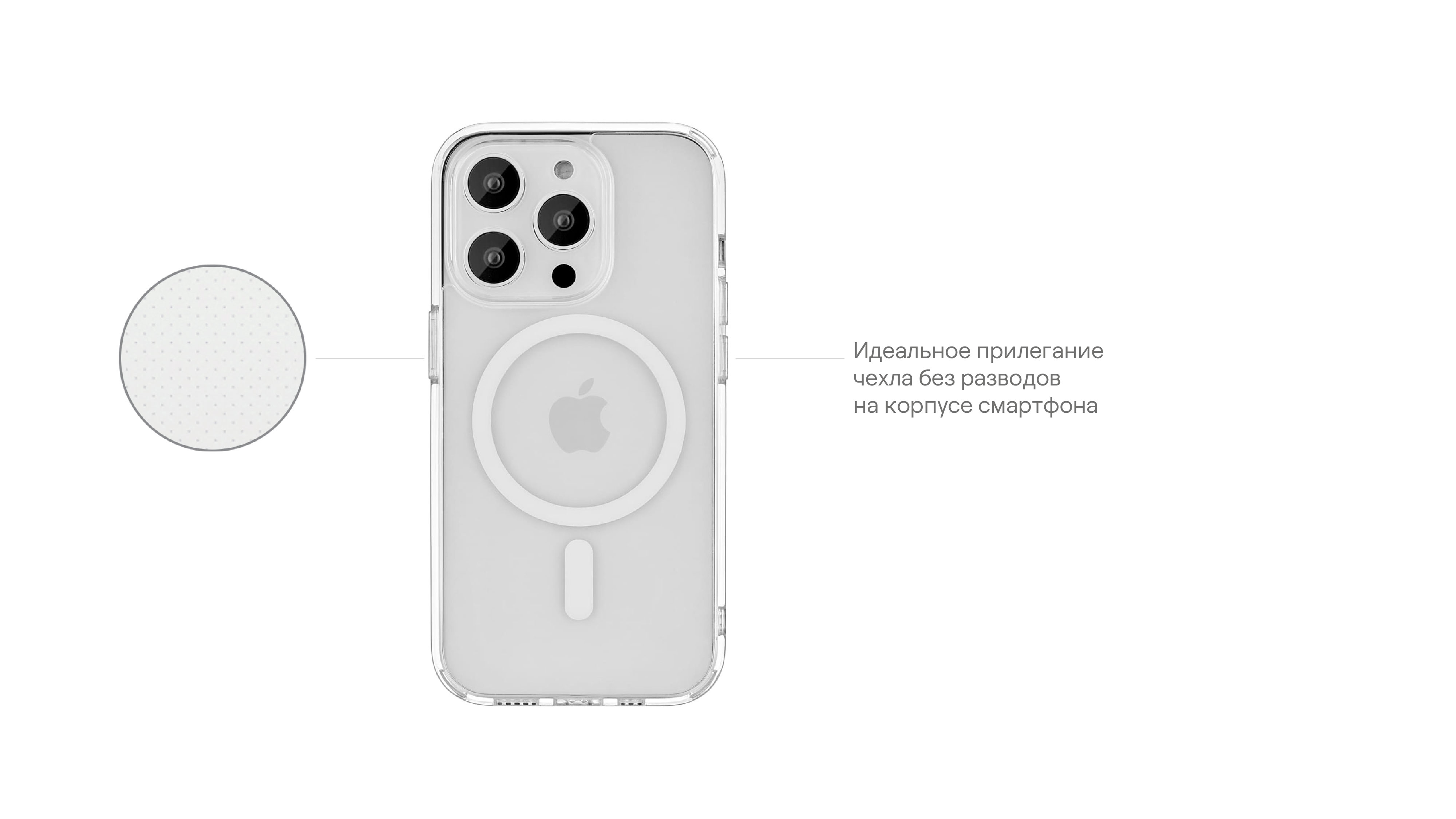 Чехол защитный uBear Real Mag Case для iPhone 14, усиленный, прозрачный