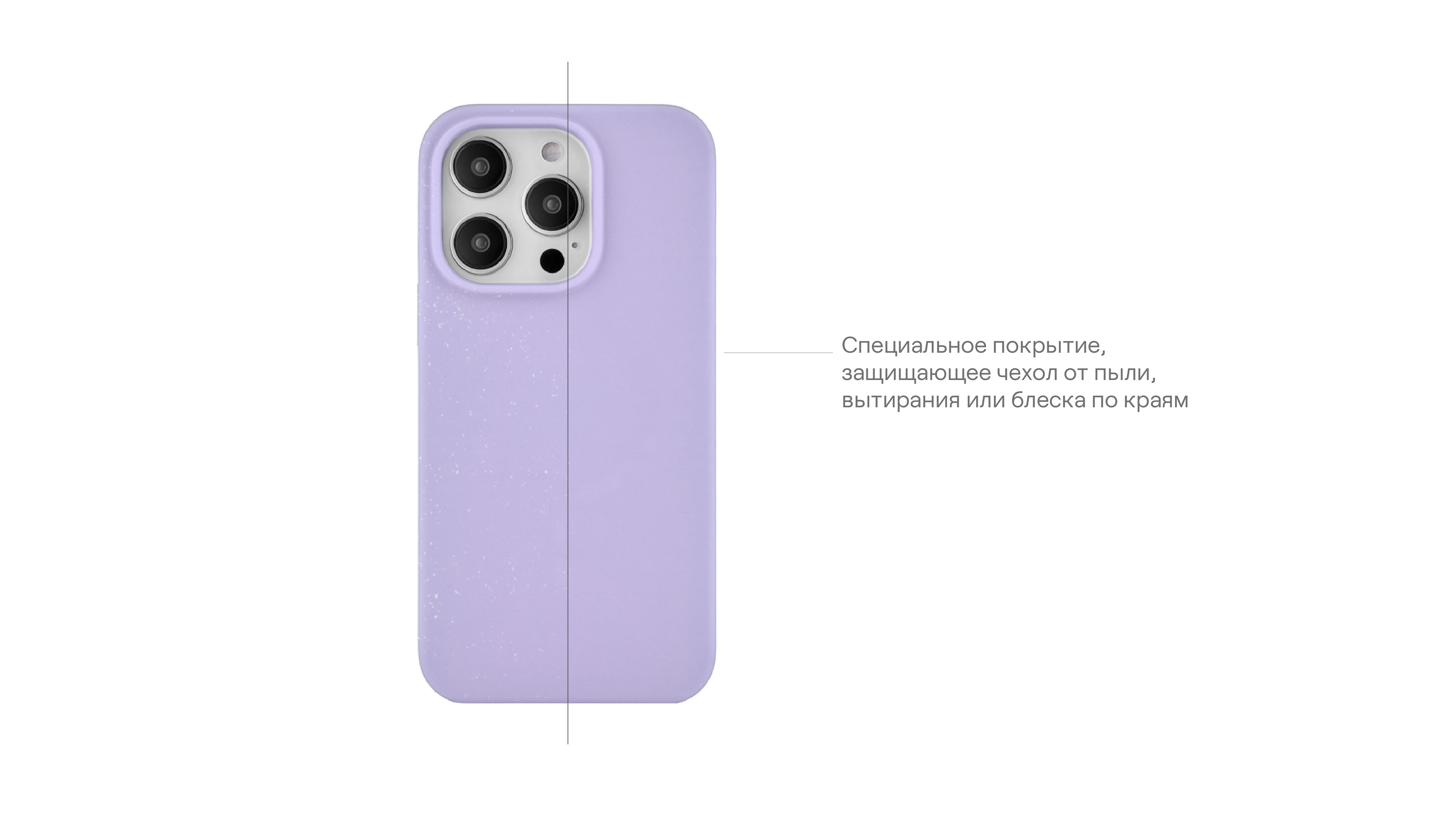 Чехол защитный uBear Touch Mag Case для iPhone 14 Pro Max, фиолетовый