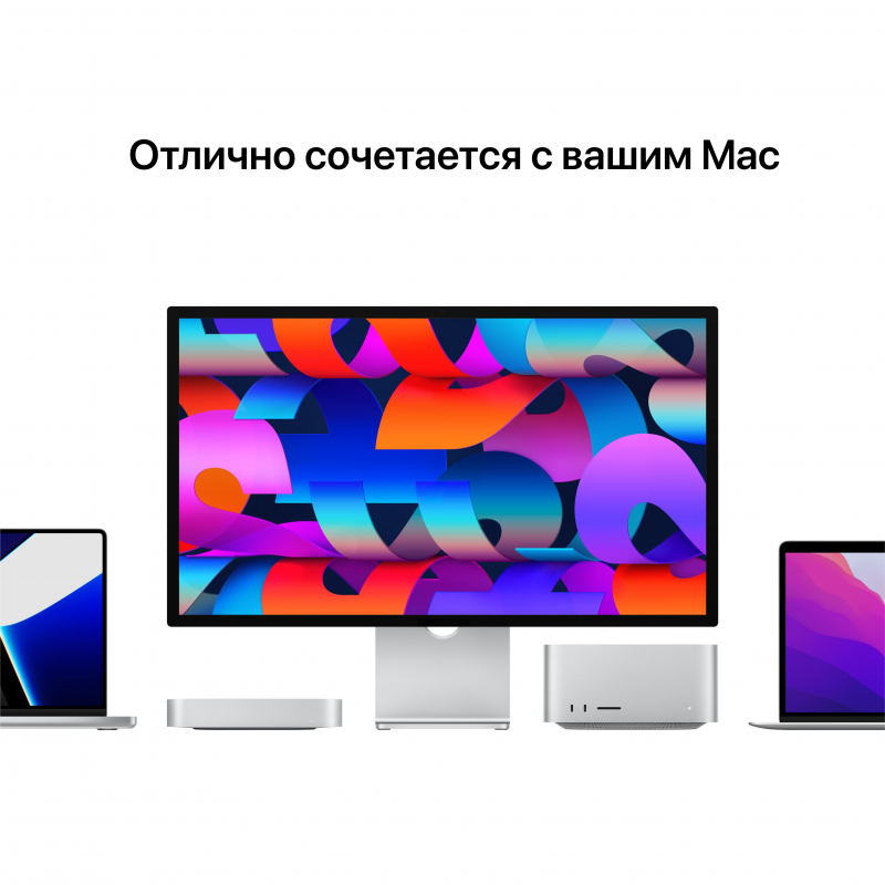 Монитор Apple Studio Display 5K, стекло с нанотекстурой, подставка с регулировкой по наклону и высоте