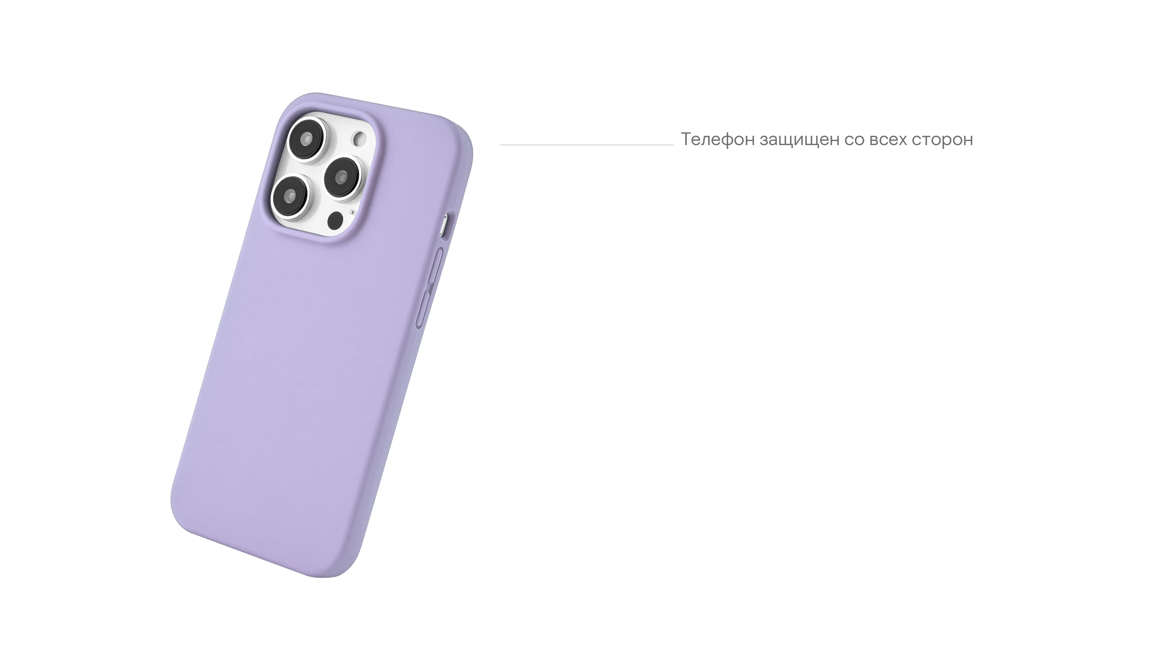 Чехол защитный uBear Touch Mag Case для iPhone 14 Pro Max, фиолетовый