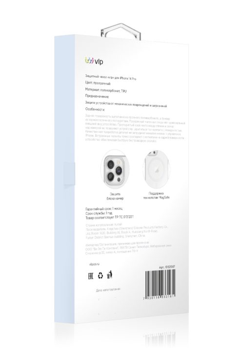 На фото изображено Чехол защитный VLP Crystal case с MagSafe для iPhone 14 Pro, прозрачный