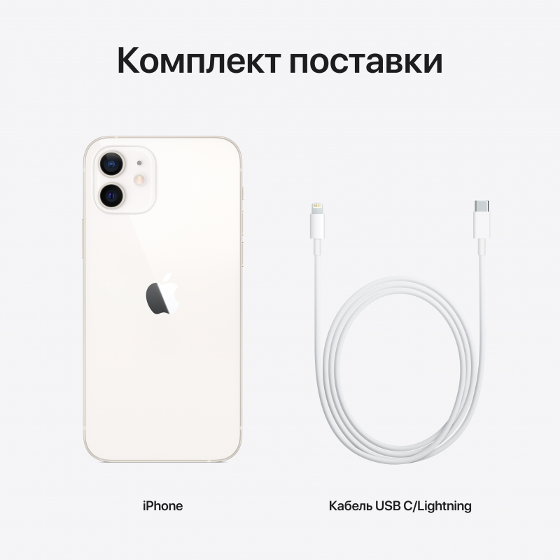 Apple iPhone 12, 64 ГБ, Белый