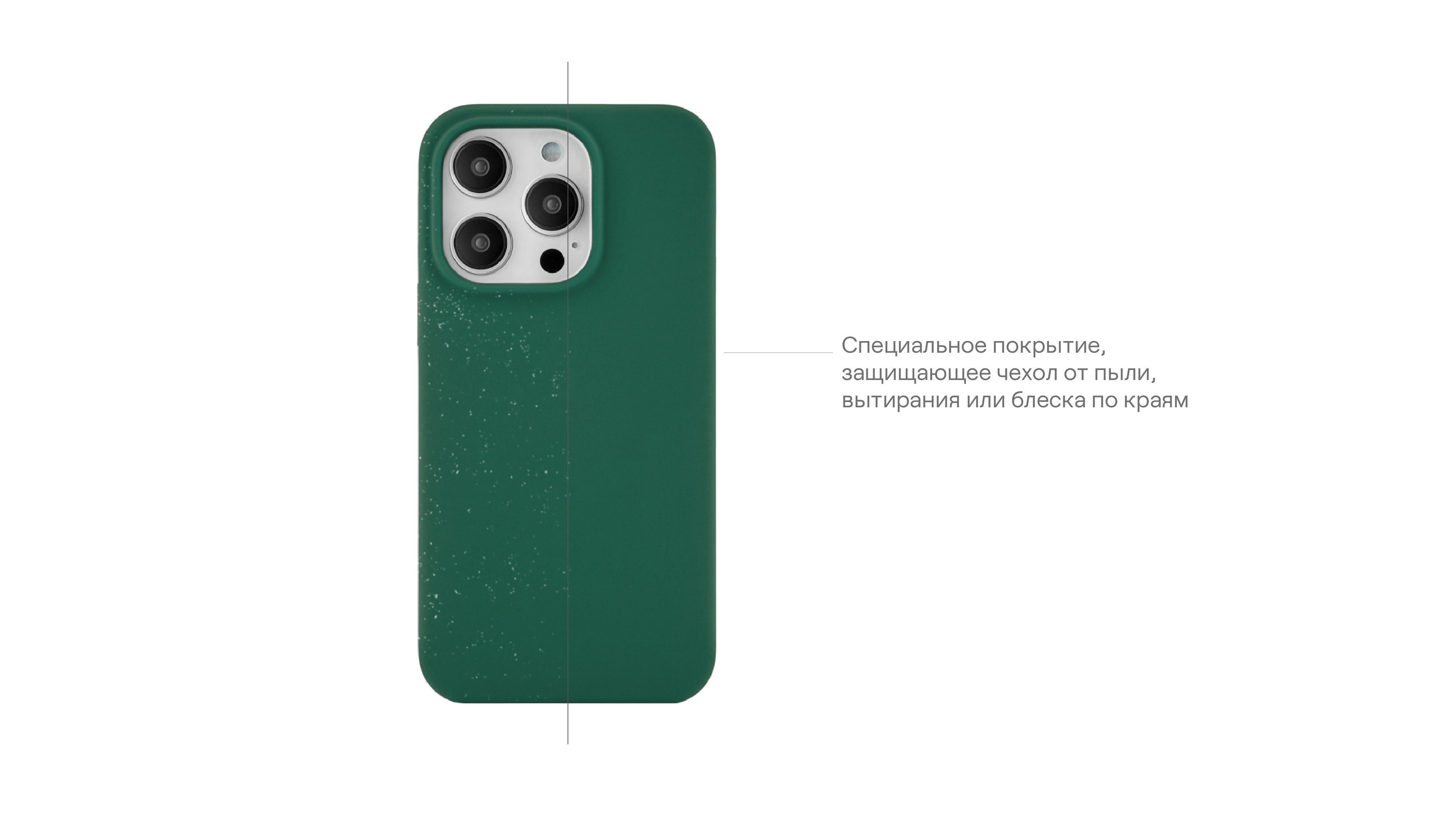 Чехол защитный uBear Touch Case для iPhone 14 Pro, зелёный