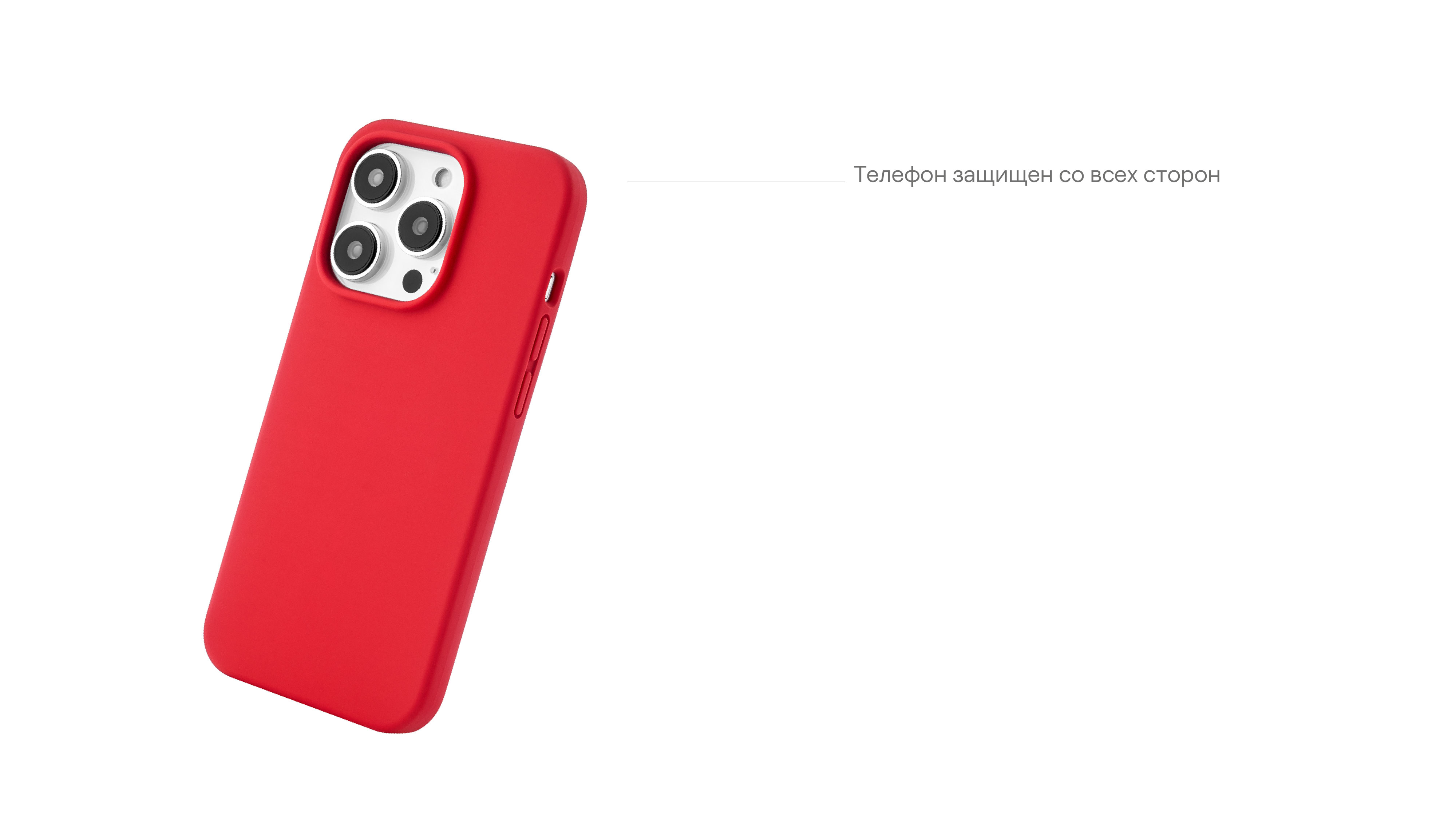 Чехол защитный uBear Touch Mag Case для  iPhone 14 Pro Max, красный