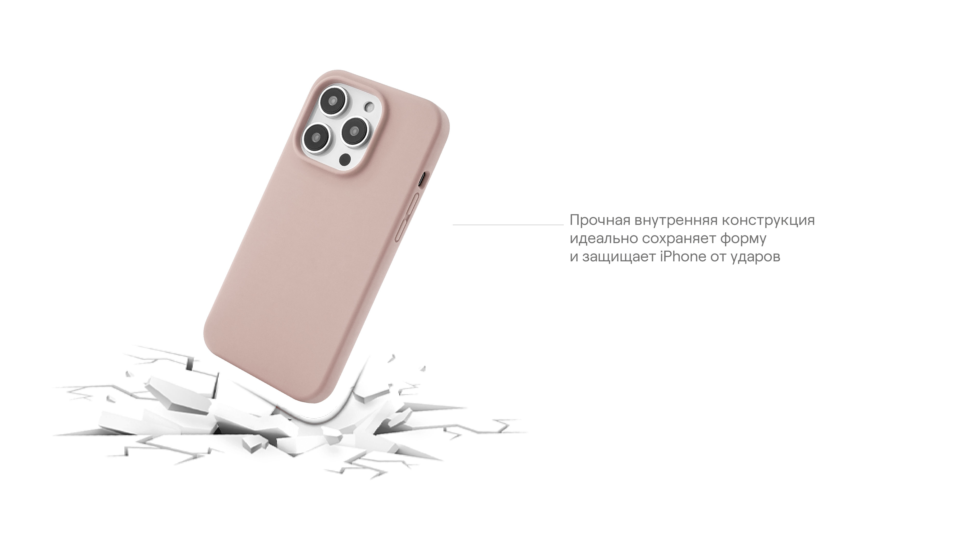 Чехол защитный uBear Touch Mag Case для iPhone 14 Pro Max, розовый