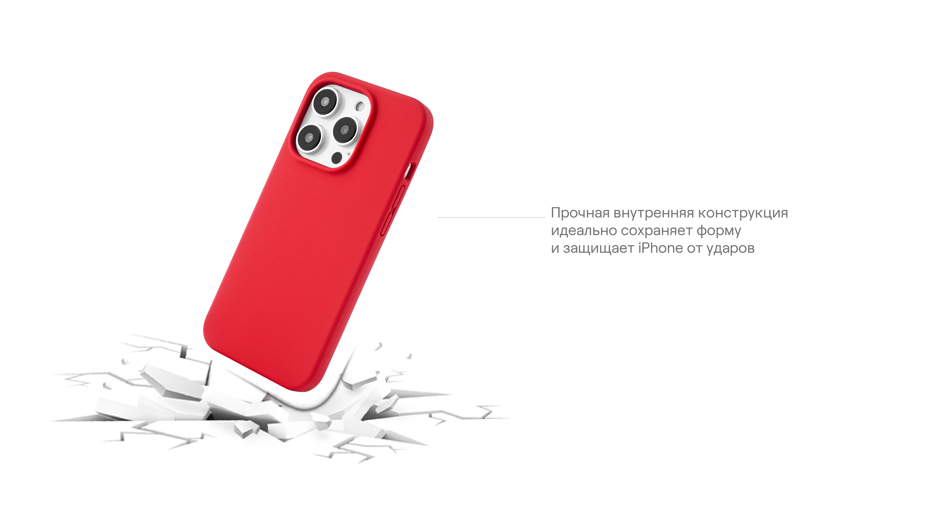 Чехол защитный uBear Touch Mag Case для  iPhone 14 Pro Max, красный