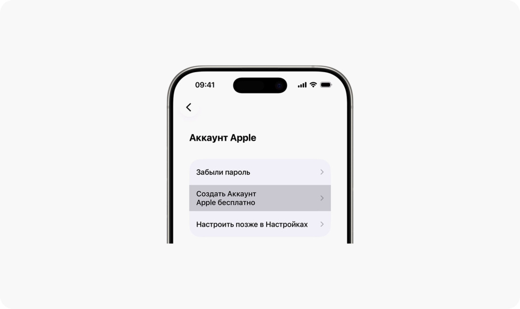 Создание Аккаунта Apple в процессе настройки устройства Создание Аккаунта Apple в процессе настройки устройства